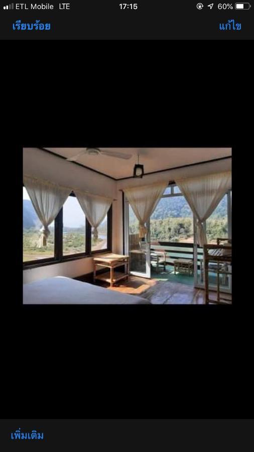 Ning Ning Guesthouse Muang Ngoi Luaran gambar