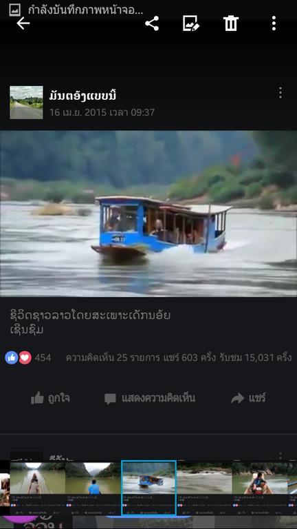 Ning Ning Guesthouse Muang Ngoi Luaran gambar