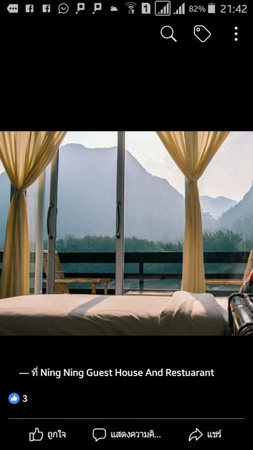 Ning Ning Guesthouse Muang Ngoi Luaran gambar