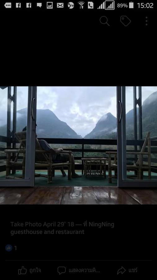 Ning Ning Guesthouse Muang Ngoi Luaran gambar